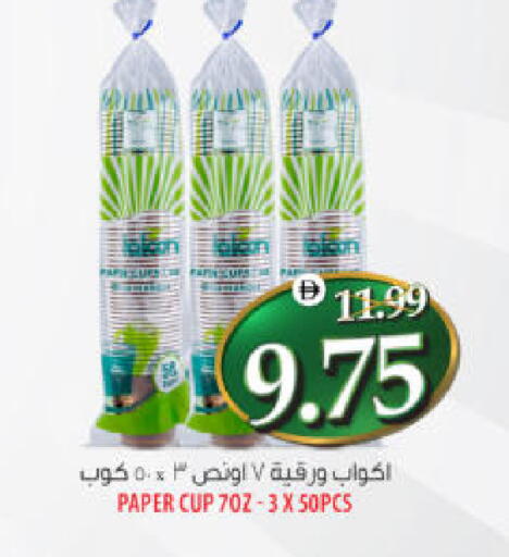 available at هايبر ماركت المدينة in الإمارات العربية المتحدة , الامارات - أبو ظبي