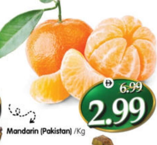 Mandarin from Pakistan available at هايبر ماركت المدينة in الإمارات العربية المتحدة , الامارات - أبو ظبي
