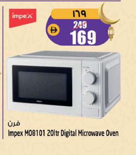 available at Safari Hypermarket  in UAE - Dubai