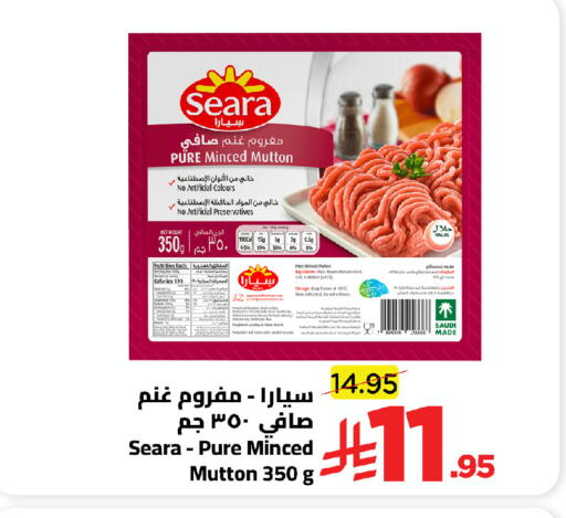 available at وهج مارت in مملكة العربية السعودية, السعودية, سعودية - جدة