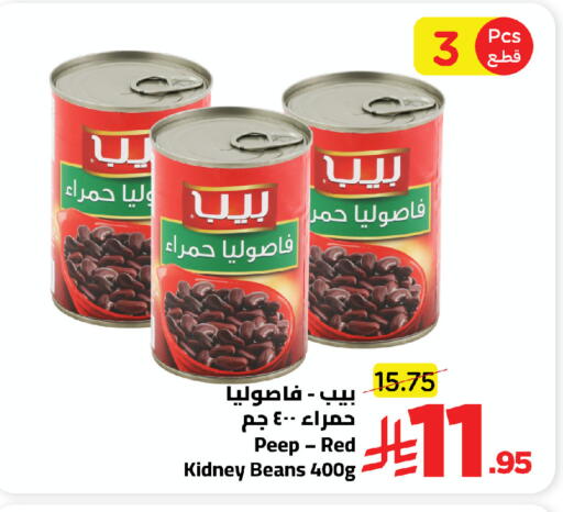 available at وهج مارت in مملكة العربية السعودية, السعودية, سعودية - جدة