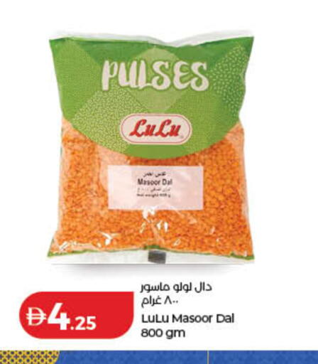 available at لولو هايبرماركت in الإمارات العربية المتحدة , الامارات - الشارقة / عجمان