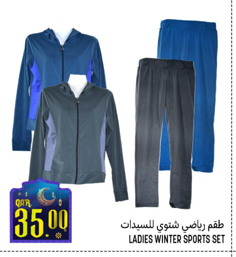 available at قصر الأغذية هايبرماركت in قطر - أم صلال