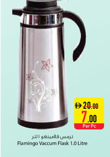 available at Safeer Market in UAE - Ras al Khaimah