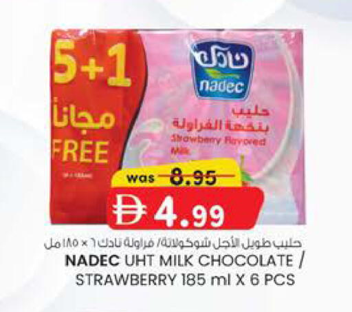 Strawberry available at K.M Hypermarket in UAE - Abu Dhabi