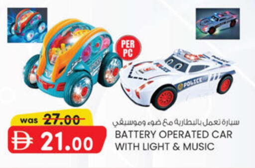 available at ك. الم. للتجارة in الإمارات العربية المتحدة , الامارات - دبي