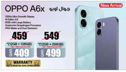 available at شركة الميرة للمواد الاستهلاكية in قطر - الضعاين