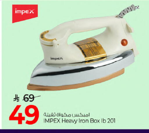 available at مارك & سيف in مملكة العربية السعودية, السعودية, سعودية - الخبر‎