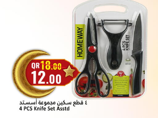 available at دانة هايبرماركت in قطر - الضعاين