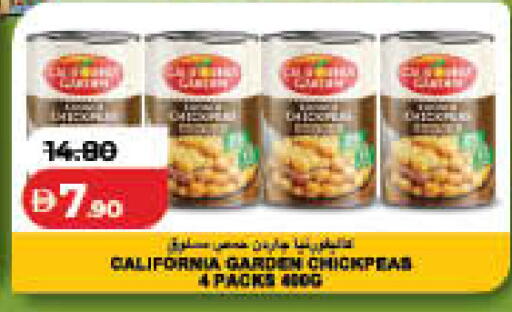 available at لولو هايبرماركت in الإمارات العربية المتحدة , الامارات - الشارقة / عجمان