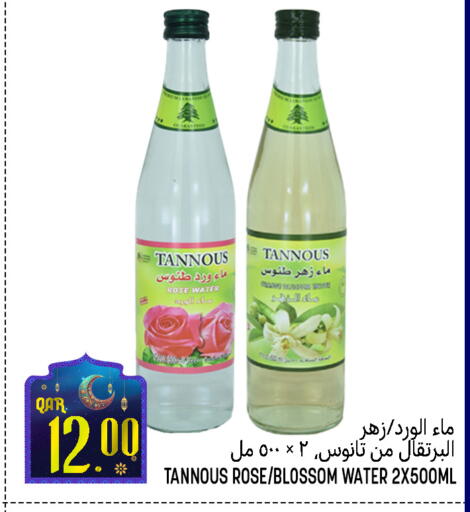 available at قصر الأغذية هايبرماركت in قطر - أم صلال