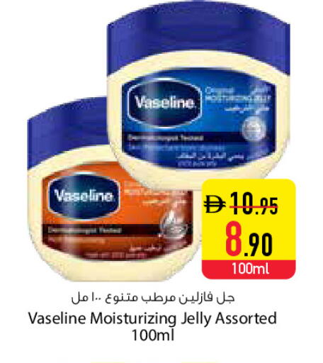 available at Safeer Market in UAE - Dubai