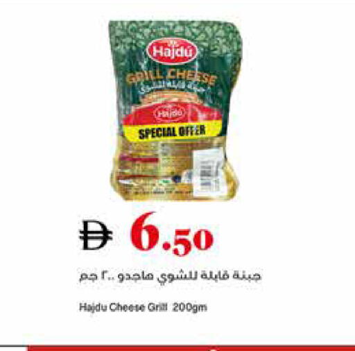 available at تروليز سوبرماركت in الإمارات العربية المتحدة , الامارات - دبي