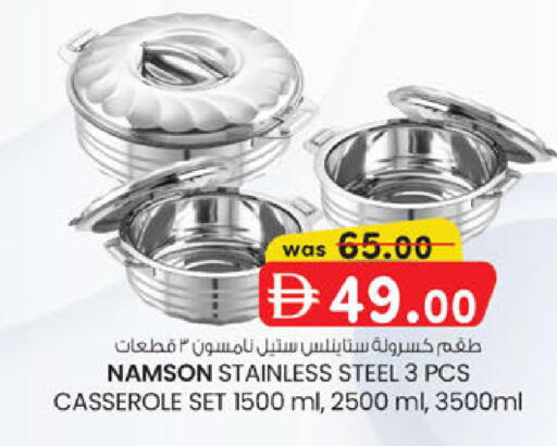 available at ك. الم. للتجارة in الإمارات العربية المتحدة , الامارات - ٱلْفُجَيْرَة‎