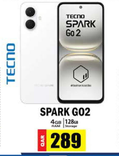 available at جراند هايبرماركت in قطر - أم صلال