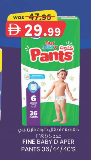 available at Al Safa in UAE - Abu Dhabi