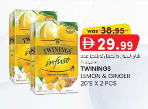 Lemon Ginger available at K.M Hypermarket in UAE - Abu Dhabi