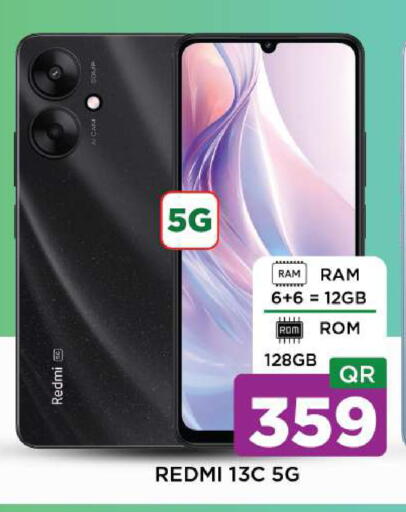 available at شوب اند سمايل هايبرماركت in قطر - الريان