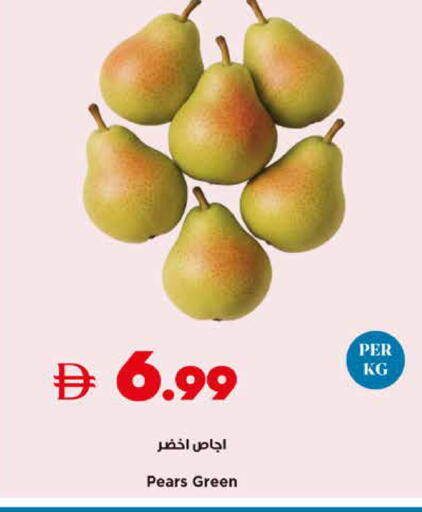 available at تروليز سوبرماركت in الإمارات العربية المتحدة , الامارات - دبي