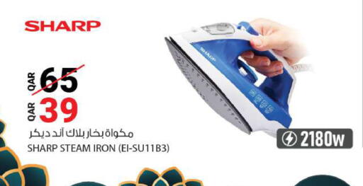 available at شركة الميرة للمواد الاستهلاكية in قطر - الشمال