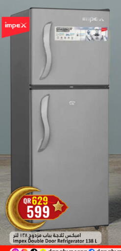 available at دانة هايبرماركت in قطر - الضعاين