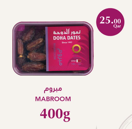 available at قصر الأغذية هايبرماركت in قطر - الدوحة