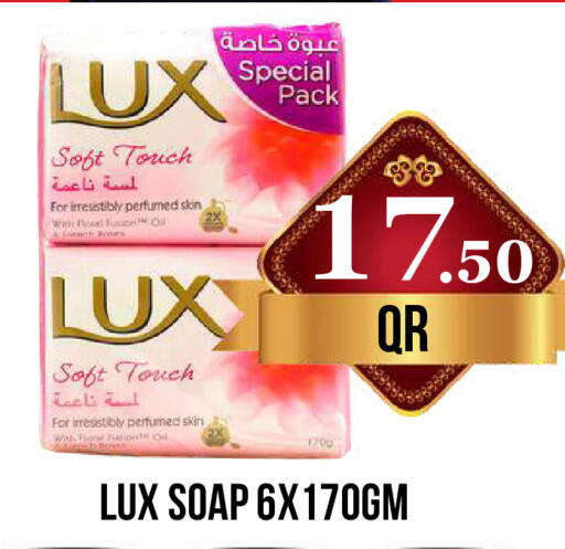 available at دبي شوبينغ سنتر in قطر - الريان