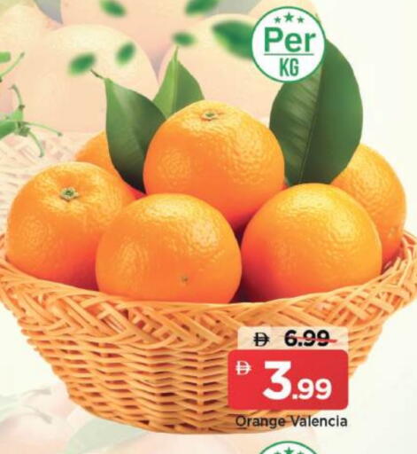 Orange available at مارك & سيف in الإمارات العربية المتحدة , الامارات - دبي