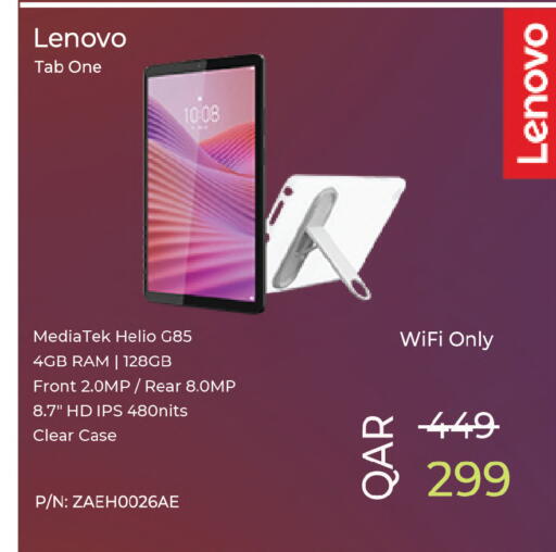 available at أنصار جاليري in قطر - الشحانية