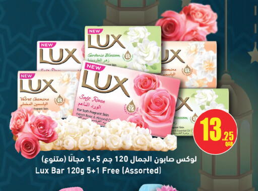 available at أنصار جاليري in قطر - الشحانية