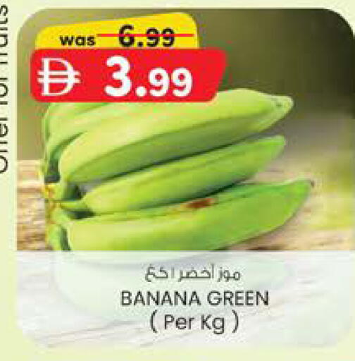 Banana available at Safa Hyper in UAE - Al Ain