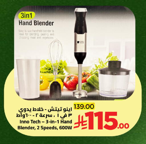 available at وهج مارت in مملكة العربية السعودية, السعودية, سعودية - جدة