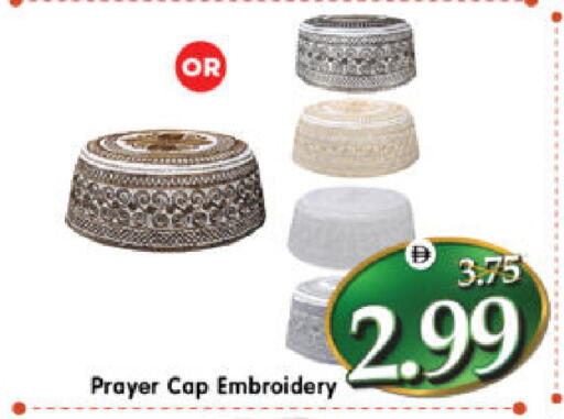 available at هايبر ماركت المدينة in الإمارات العربية المتحدة , الامارات - أبو ظبي