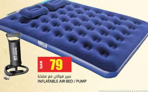 available at جراند هايبرماركت in قطر - الريان