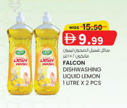 Lemon available at ك. الم. للتجارة in الإمارات العربية المتحدة , الامارات - دبي