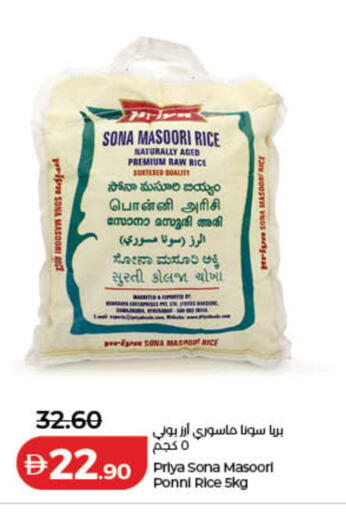 available at لولو هايبرماركت in الإمارات العربية المتحدة , الامارات - الشارقة / عجمان