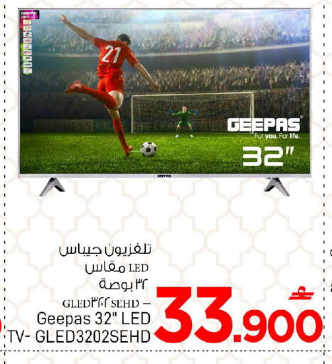 available at مارك & سايف in عُمان - مسقط‎