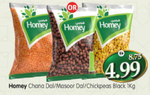 available at هايبر ماركت المدينة in الإمارات العربية المتحدة , الامارات - أبو ظبي