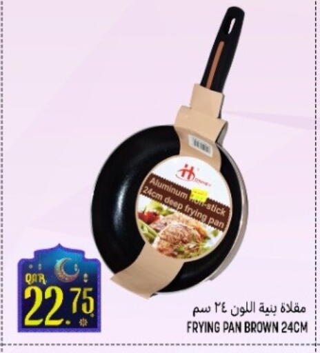 available at قصر الأغذية هايبرماركت in قطر - أم صلال