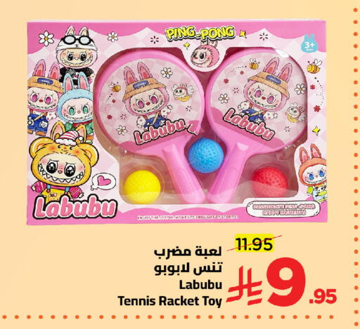 available at وهج مارت in مملكة العربية السعودية, السعودية, سعودية - جدة