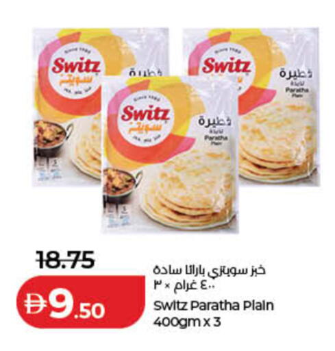available at Lulu Hypermarket in UAE - Ras al Khaimah