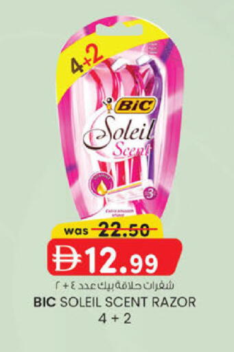 available at ك. الم. للتجارة in الإمارات العربية المتحدة , الامارات - ٱلْفُجَيْرَة‎