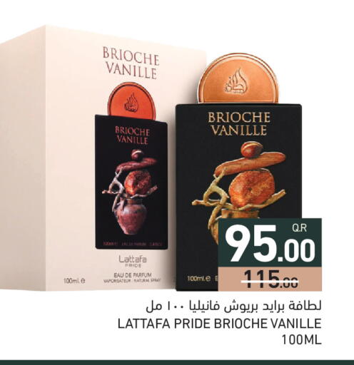 available at Aswaq Ramez in Qatar - Al Khor