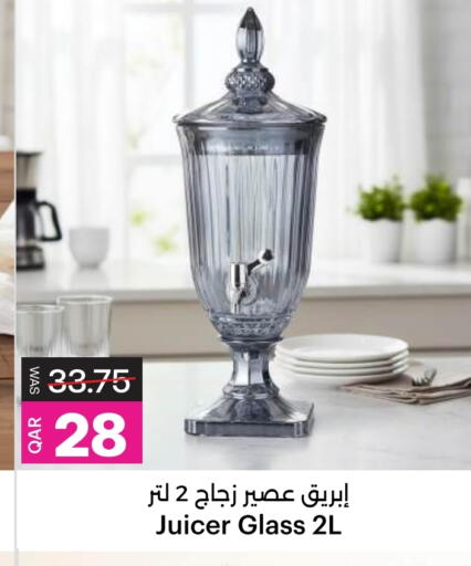 available at أنصار جاليري in قطر - الدوحة