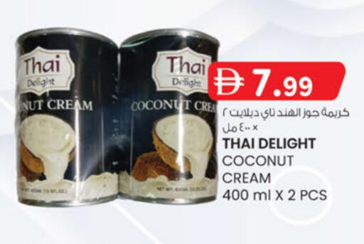 Coconut available at ك. الم. للتجارة in الإمارات العربية المتحدة , الامارات - دبي
