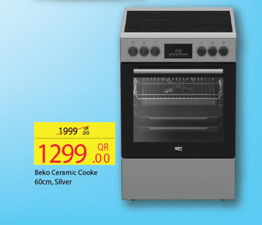 available at أنصار جاليري in قطر - الضعاين