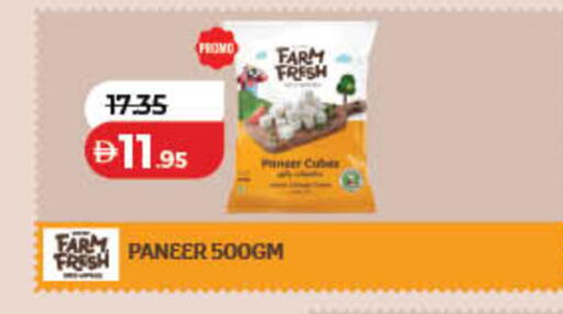 available at لولو هايبرماركت in الإمارات العربية المتحدة , الامارات - رَأْس ٱلْخَيْمَة