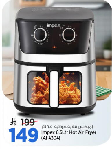 available at مارك & سيف in مملكة العربية السعودية, السعودية, سعودية - الرياض