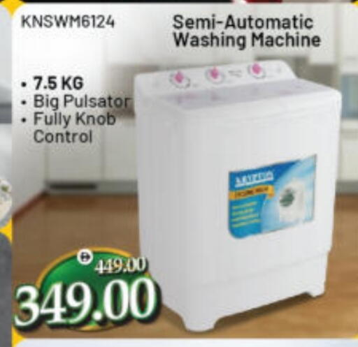 available at Al Madina Hypermarket in UAE - Abu Dhabi