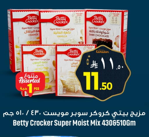 Orange Lemon Vanilla available at We One Shopping Center in KSA, Saudi Arabia, Saudi - Al Khobar